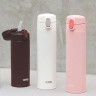 Термокружка THERMOS FJM-450 WH 0,45L нержавеющая сталь 562531